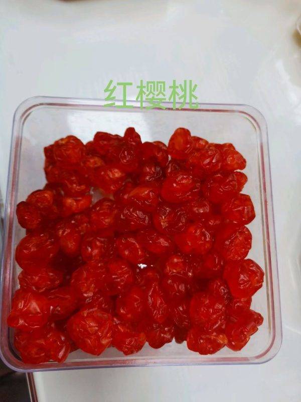 Wei Dried Cherries