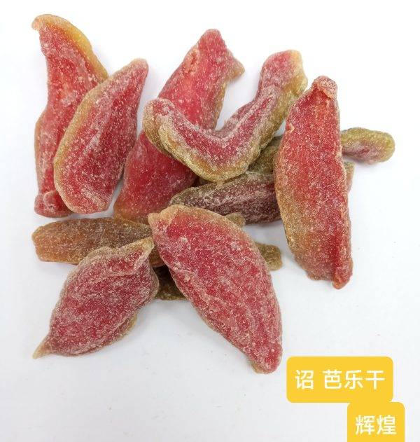 Zhao Dried Guava
