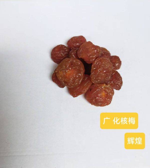 Guang De-pitted Plum