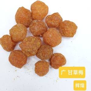 Guang Licorice Plum