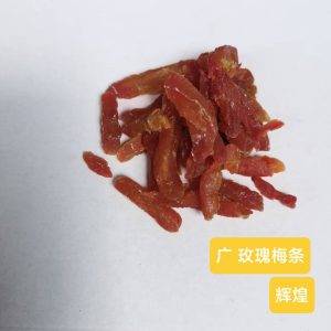Guang Rose Plum Strips
