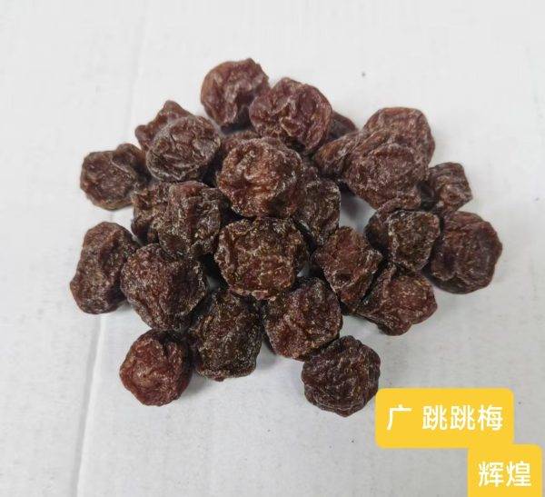 Guang Jumping Plum