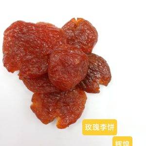 Jiu Rose Plum Cake