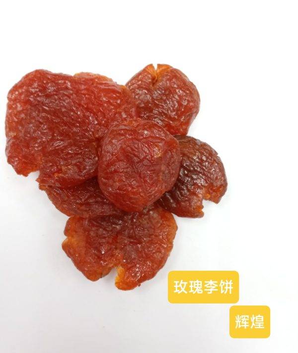Jiu Rose Plum Cake