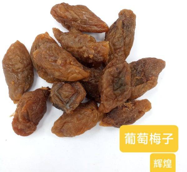 Jiu Grape Plum