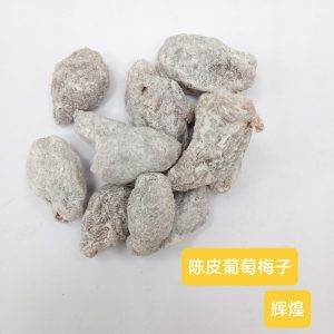 Jiu Dried Tangerine Peel Grape Plum