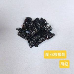 Long De-pitted Plum Strips