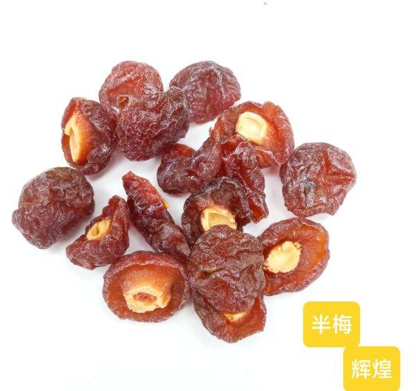 Feng Plum