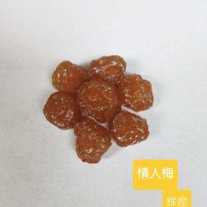 Zhou A Cream Plum (Medium)