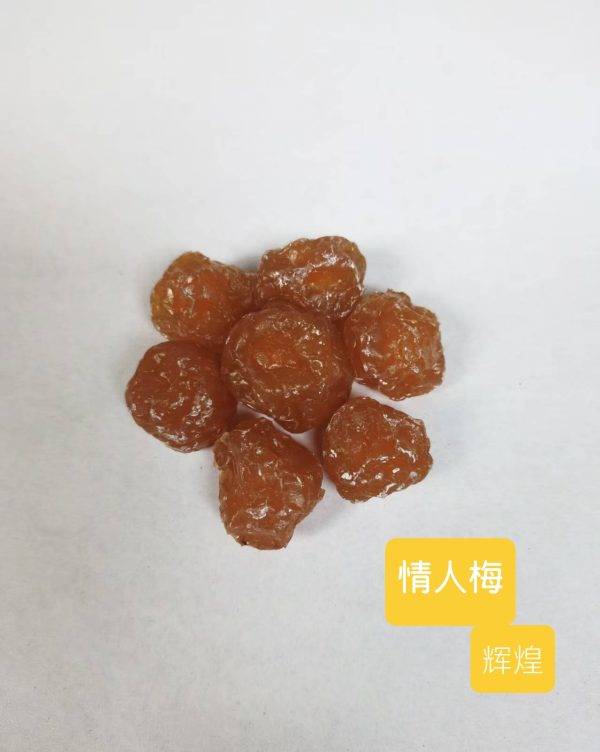 Zhou A Cream Plum (Large)