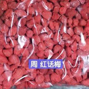 Zhou Red Preserved Plum