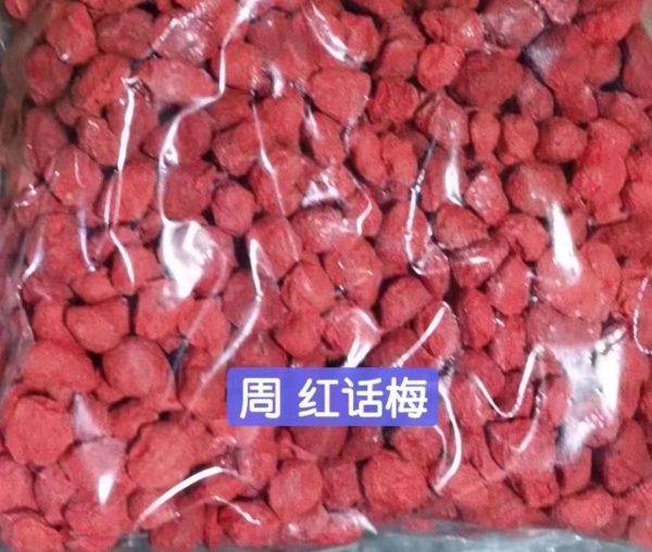 Zhou Red Preserved Plum