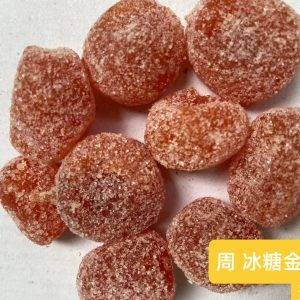 Zhou Rock Sugar Kumquat