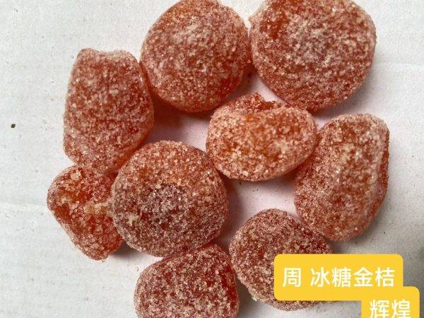 Zhou Rock Sugar Kumquat