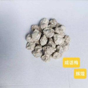 Zhou Large Salted Preserved Plum