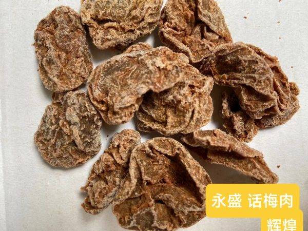 Sheng Preserved Plum Meat