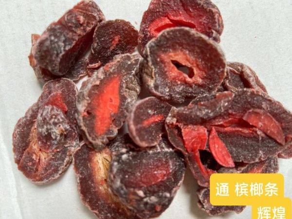 Tong Betel Nut Strips