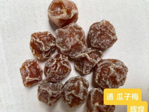 Tong Mint Preserved Plum