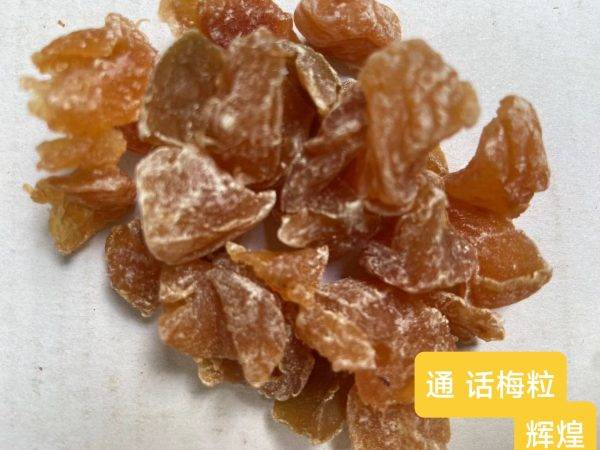 Tong Preserved Plum Granules