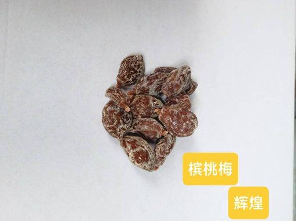 Fu Betel Nut Peach