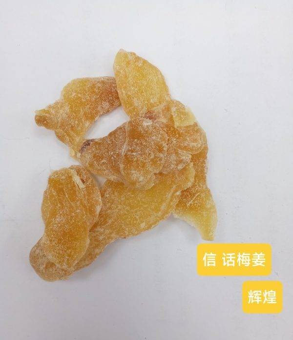Xin Preserved Plum with Ginger