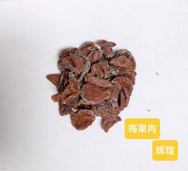 Fu Plum Pulp