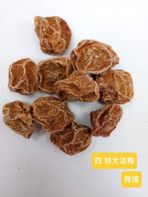 Si Local Extra Large Licorice Preserved Plum