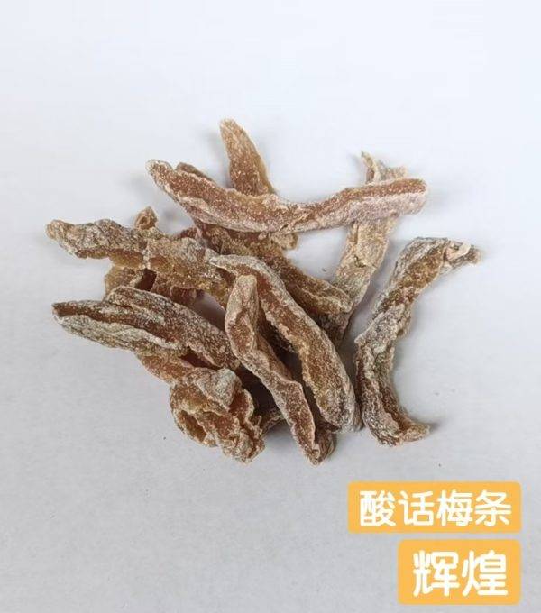 Chuang Sour Preserved Plum Strips