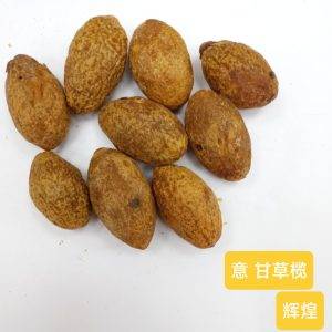 Yi Licorice Olive