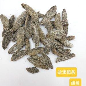 Yi Salted Olive Strips