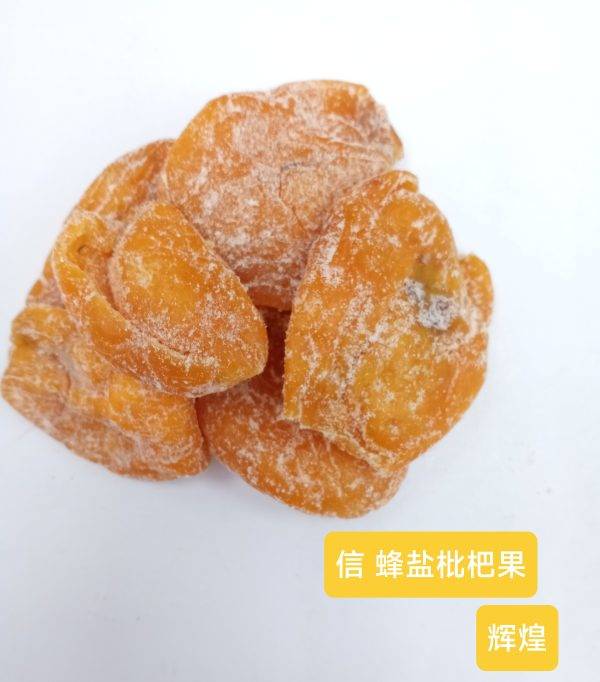 Xin Honey-Salt Loquat