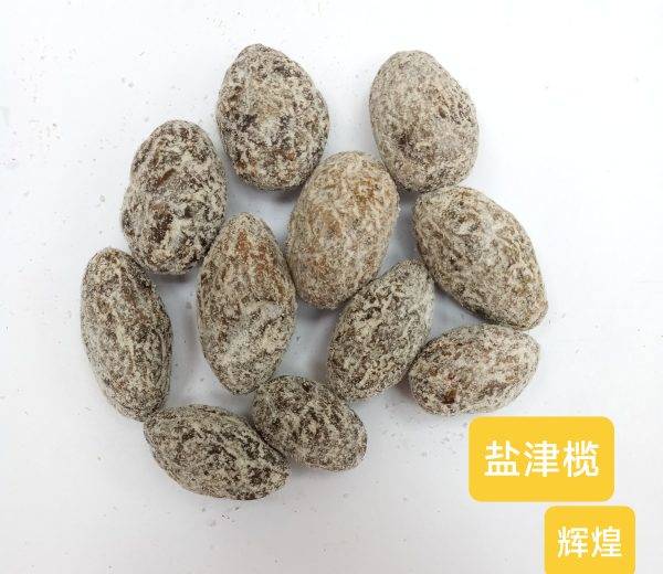 Yi Salted Olive