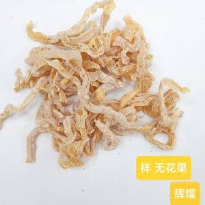 Xiang Fig