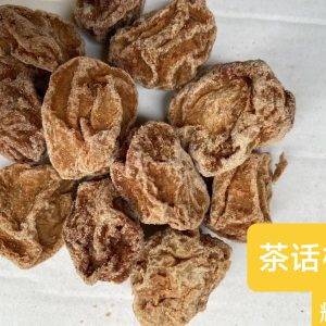 Tian Tea Preserved Plum