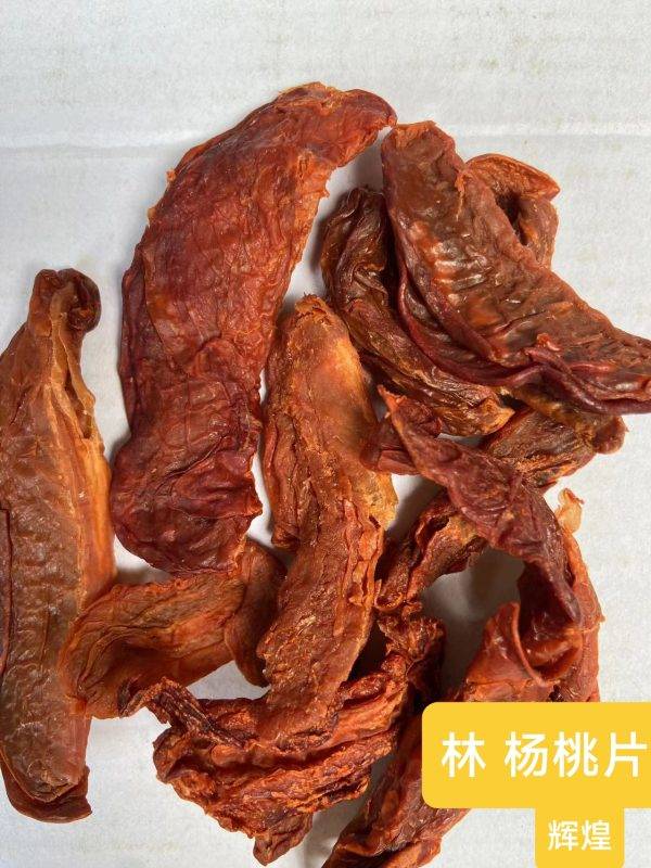 Lin Salted Star Fruit Slices