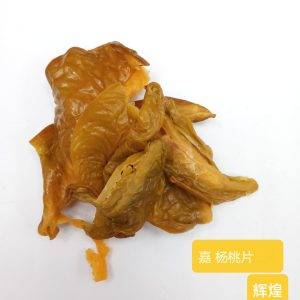 Hua Star Fruit Slices