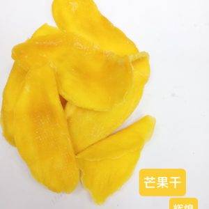 Li Mango Dried