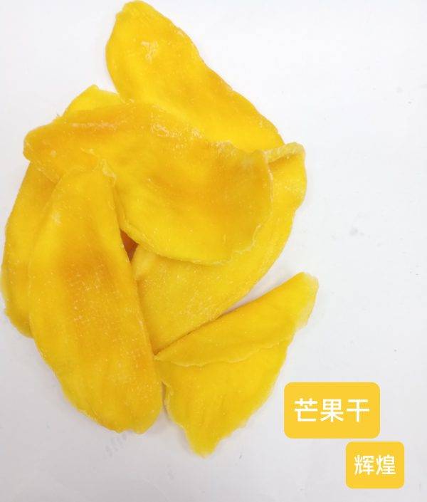 Li Mango Dried
